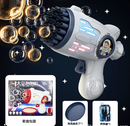 Máquina De Bolhas Portátil Para Crianças - Treslo Shop