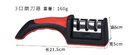 LZP - HOU-Afiador de Facas Profissional OFFER - Treslo Shop